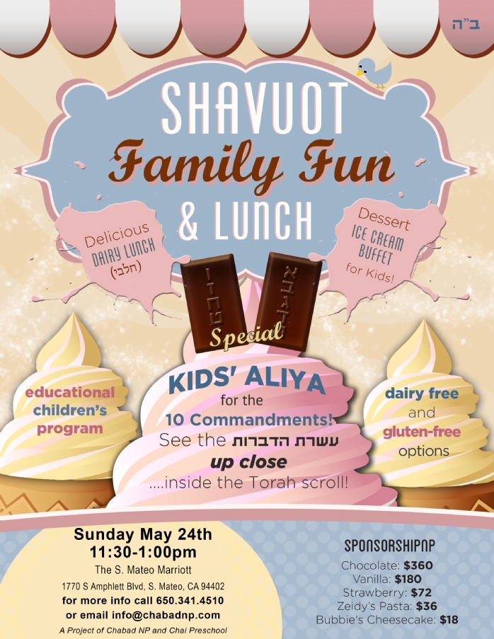 shavout flyer.jpg